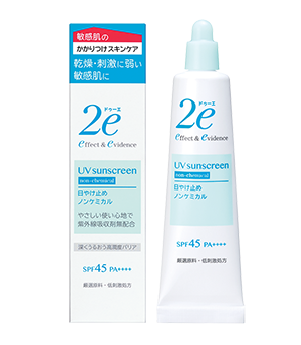 Shiseido 2e UV Sunscreen Non-chemical 40g