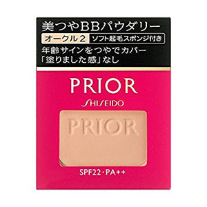 Shiseido PRIOR Beautiful luster BB Powdery (Refill) Ochre 2