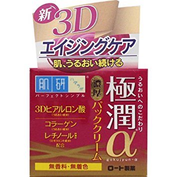 Rohto Hadalabo Gokujun Alpha Lift Cream 50g