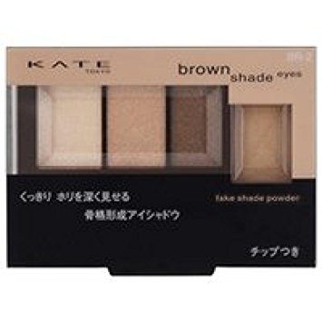 Kanebo Kate Brown Shade Eyes BR-2