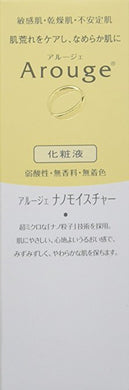 Zenyaku Arouge trouble repair liquid 35ml