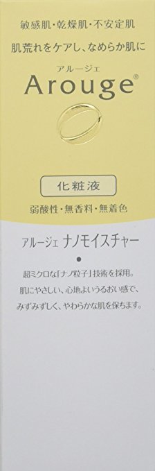 Zenyaku Arouge trouble repair liquid 35ml