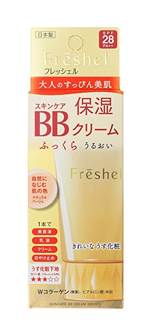 Kanebo Freshel Skin Care BB Cream Moist NB(Natural Beige)50g