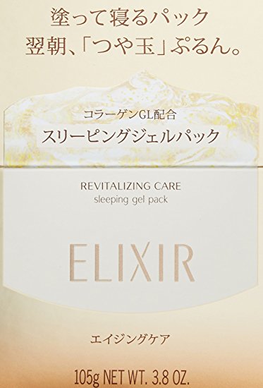 Shiseido ELIXIR SUPERIEUR Sleeping Gel Pack W 105g