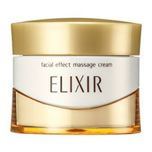 Shiseido ELIXIR SUPERIEUR Facial Effect Massage Cream 93g