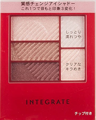 Shiseido INTEGRATE Triple Recipes Eyes RS705