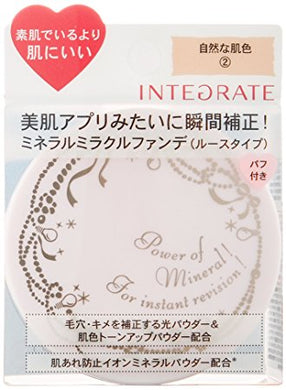 Shiseido INTEGRATE Beauty Filter #2