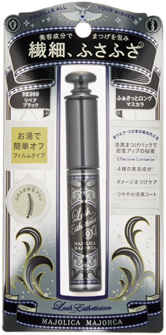 SHISEIDO Majolica Majorca Lash Esthetician BK999