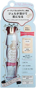 Shiseido MAJOLICA MAJORCA Nude Make Gel For Active Girl LB