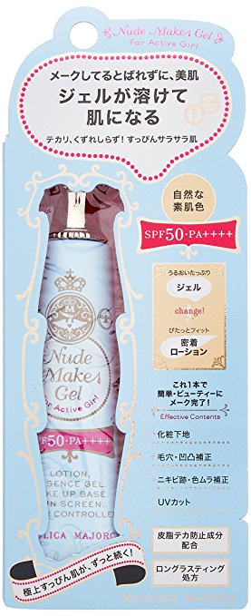 Shiseido MAJOLICA MAJORCA Nude Make Gel For Active Girl NB