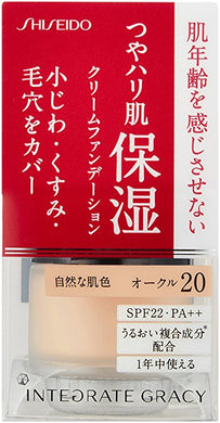 Shiseido Integrate Gracy Moist Cream Foundation OC20