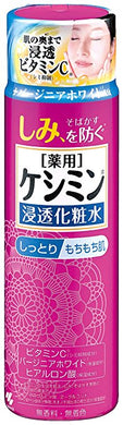 Kobayashi Keshimin Moist Lotion 160ml