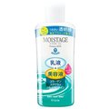 Kracie Moistage Essence Milk Refresh 160ml