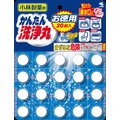 Kobayashi Senjomaru 20 Tablets