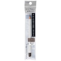 Shiseido Integrate Gracy Eyebrow Pencil Soft Gray963