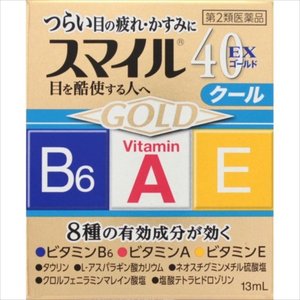 Lion Smile 40 EX Gold 13ml