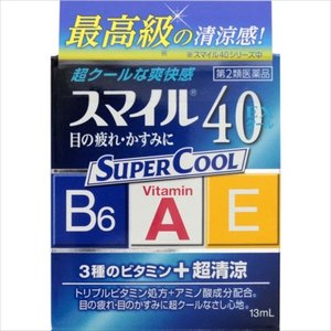 Lion Smile 40 EX Cool 13ml