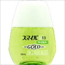 Lion Smile 40 EX Gold Mild 13ml