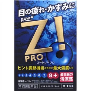 Rohto Rohto Z! Pro C 12ml