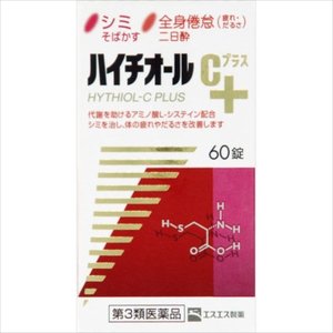 SS Hythiol-C Plus 60 tablets