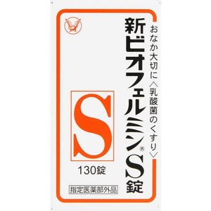 Taisho New Biofermin S 130 tabets