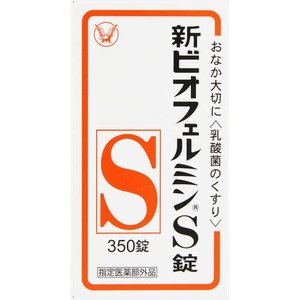 Taisho New Biofermin S 350 tablets