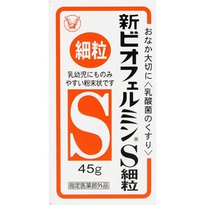 Taisho New Biofermin S Fine granules 45g