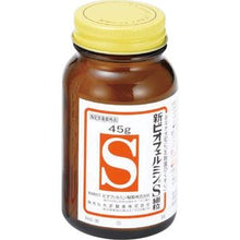 Taisho New Biofermin S Fine granules 45g