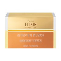 Shiseido Elixir Superieur Retino Vital Eye Mask 2 sheets x 12 packs