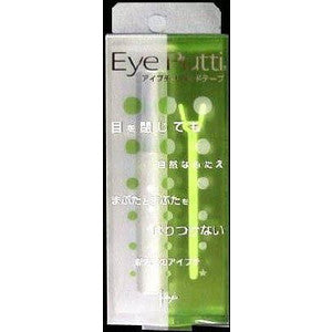 Imyu Opera Eye Putti Liquid Tape N