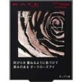 Kanebo KATE Dark Rose Shadow PU-1