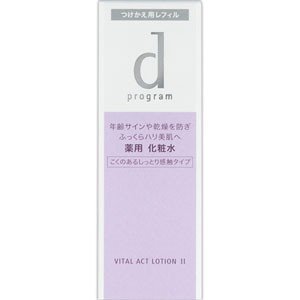 Shiseido d program Vital Act Lotion WⅡ Refill 125ml