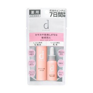 Shiseido d program Moist Care Set N