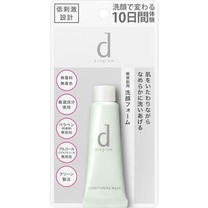 Shiseido d program Conditioning Wash Tryal Size 20g