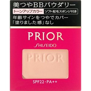 Shiseido PRIOR Beauty BB Powdery Tone Up Color Refill 10g