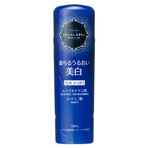 Shiseido AQUALABEL White Up Emulsion 130ml