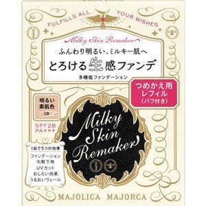 Shiseido Majolica Majorca Milky Skin Remaker LB Refill