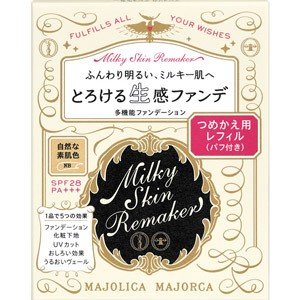 Shiseido Majolica Majorca Milky Skin Remaker NB Refill