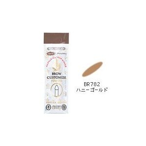 Shiseido Majolica Majorca Brow Customize Powder (Cartridge) - BR782