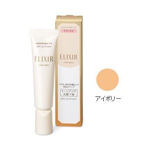 Shiseido Elixir Superieur Control Base UV G  lvory