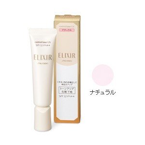 Shiseido Elixir syuperieru Control Base UV G  natural