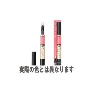 Shiseido Integrate Glamorous Rouge PK752