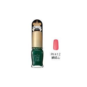 Shiseido Majolica Majorca Artisticnails Speedy&Grossy PK412