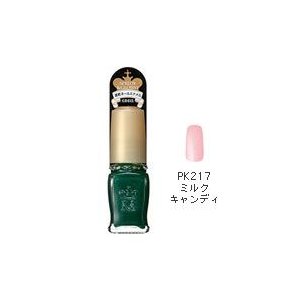 Shiseido Majolica Majorca Artisticnails Speedy&Grossy PK217