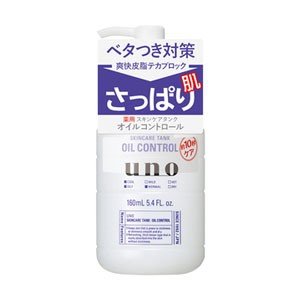 Shiseido UNO Skincare Tank Refreshing 160ml