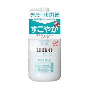 Shiseido UNO Skincare Tank Mild 160 ml