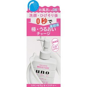 Shiseido UNO Skin Serum Moisture 180ml