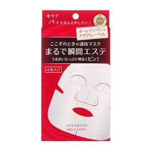 Shiseido AQUA LABEL All in One Special Mask 4P