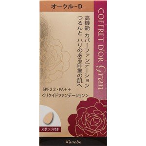 Kanebo Coffret D'or Gran Cover Fit Liquid UV 2 OCD 30g