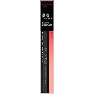 Kanebo KATE Dimensional Rouge PK-1